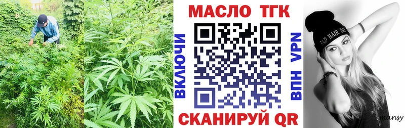 Дистиллят ТГК вейп с тгк  mega ONION  Гусь-Хрустальный  цена наркотик 