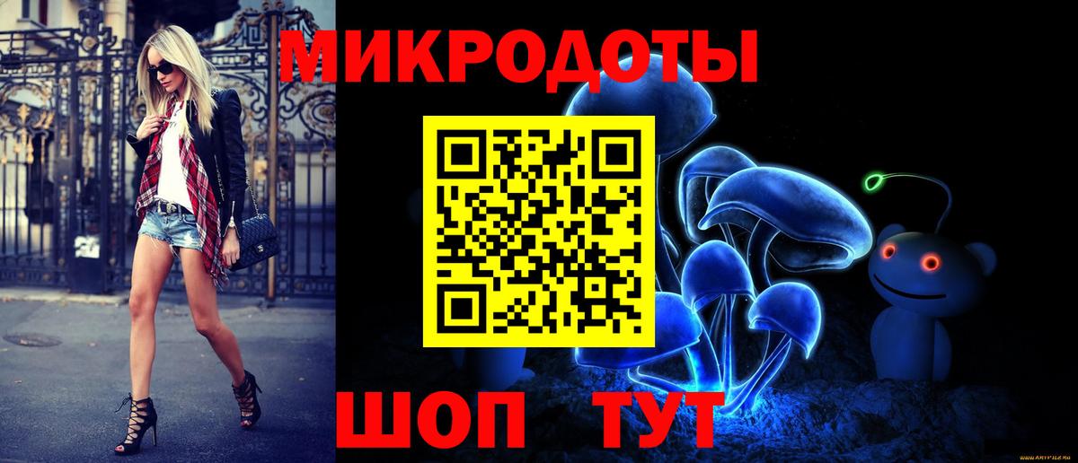 Гусь-Хрустальный  Псилоцибиновые грибы прущие грибы  Галлюциногенные грибы мицелий  Вход с VPN 