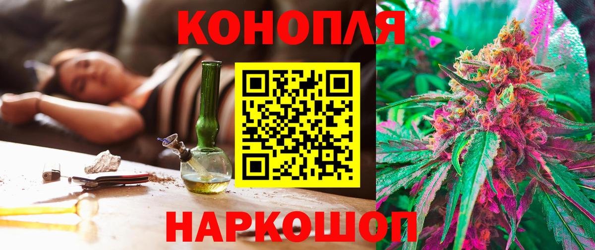 Бошки Шишки VHQ  Бошки Шишки VHQ  Гусь-Хрустальный  Каннабис Bruce Banner  Вход с VPN 